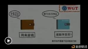 比特币钻石钱包：数字货币安全存储的终极选择